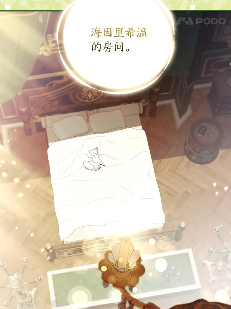 22.解开误会82