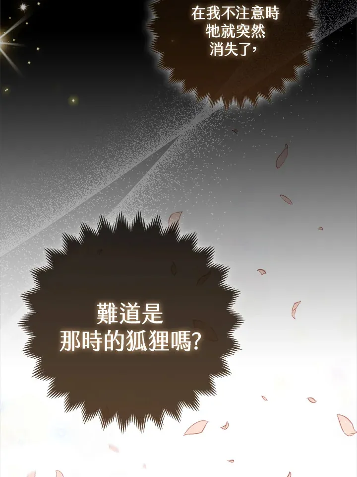 第3话28