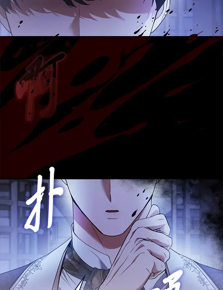21.皇女的假面背后38