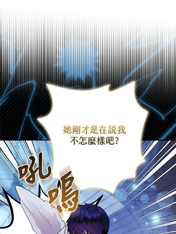 第32话114