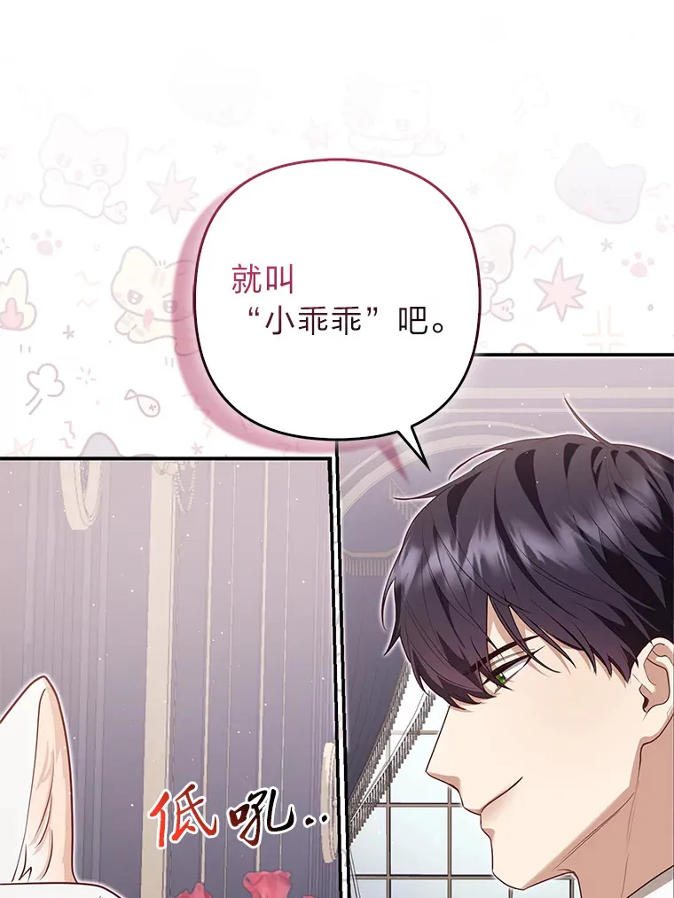 5.起名字89