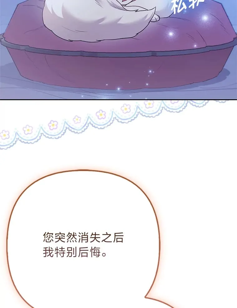 25.侍女的真诚告白92