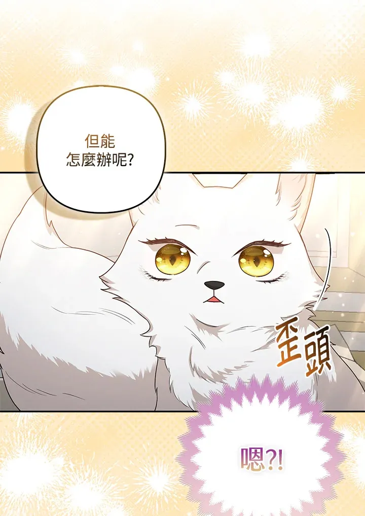 第4话99