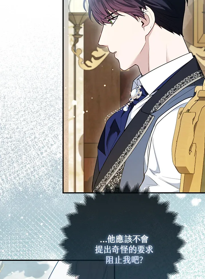 第13话5