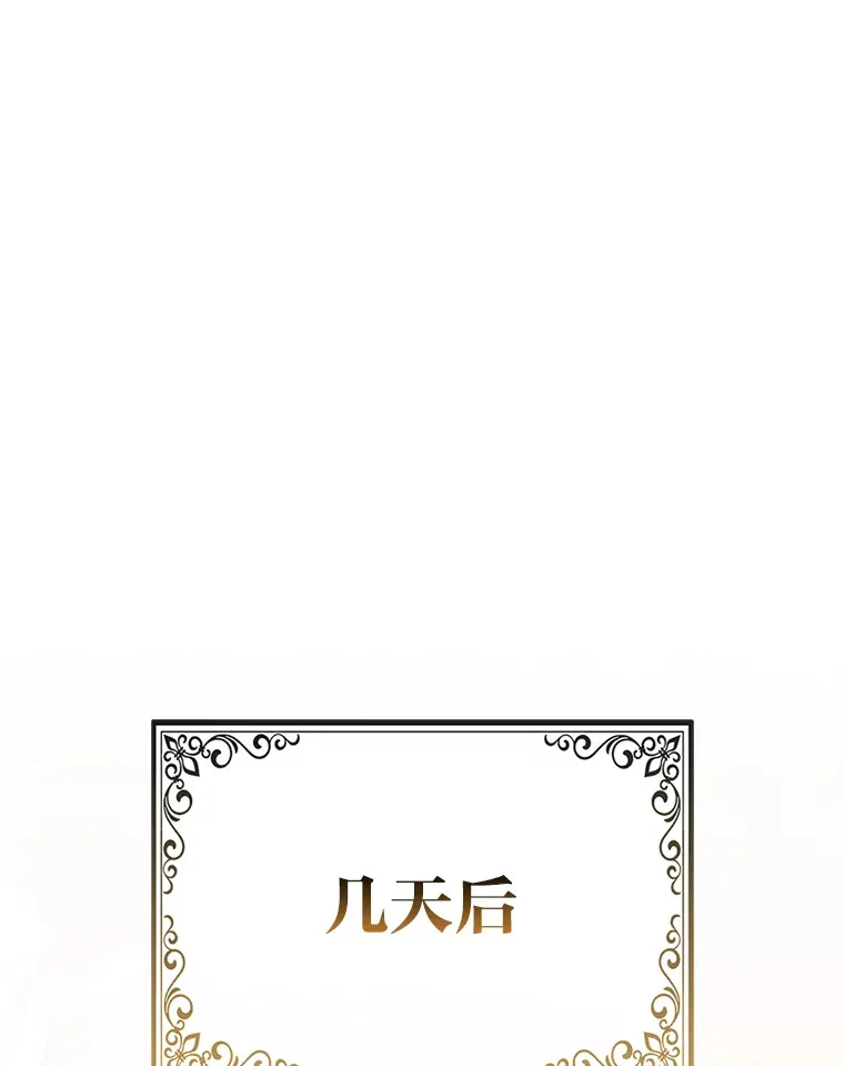 13.宴会前的准备38