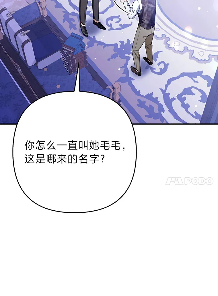 10.侄子的请求83