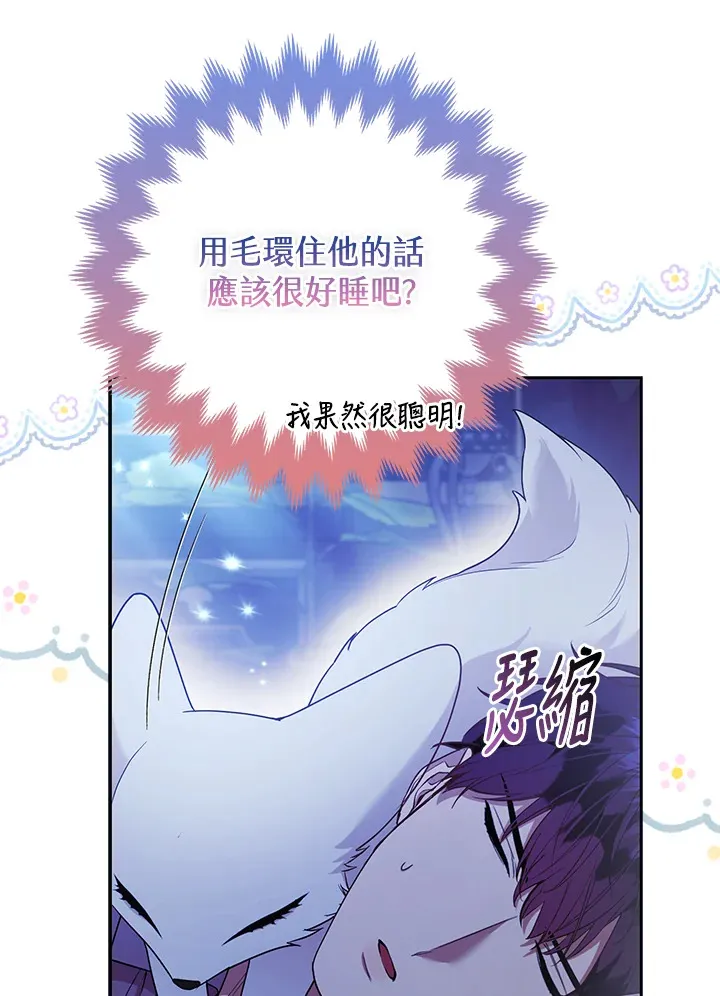 第23话68