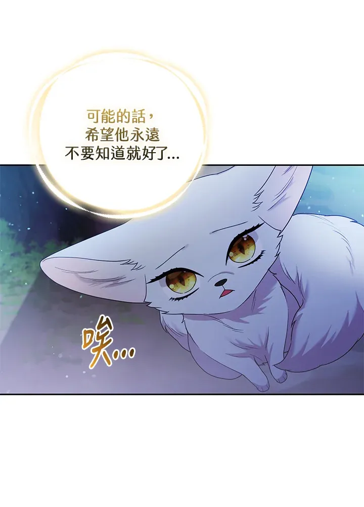 第21话43