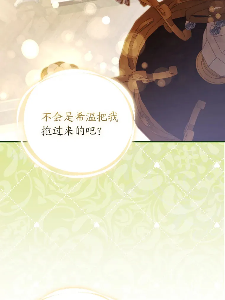 22.解开误会83