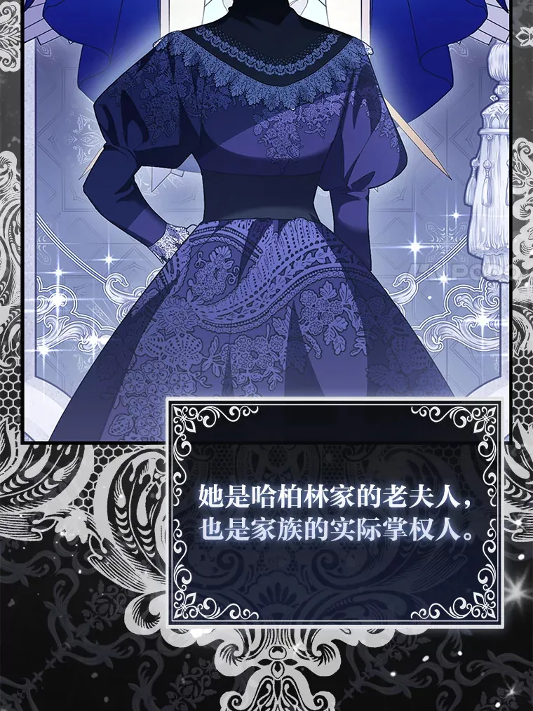 8.傲娇大公6