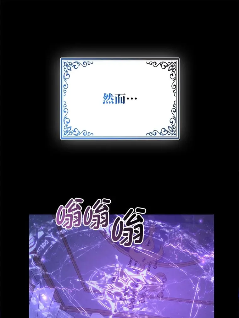 1.皇女的葬礼97