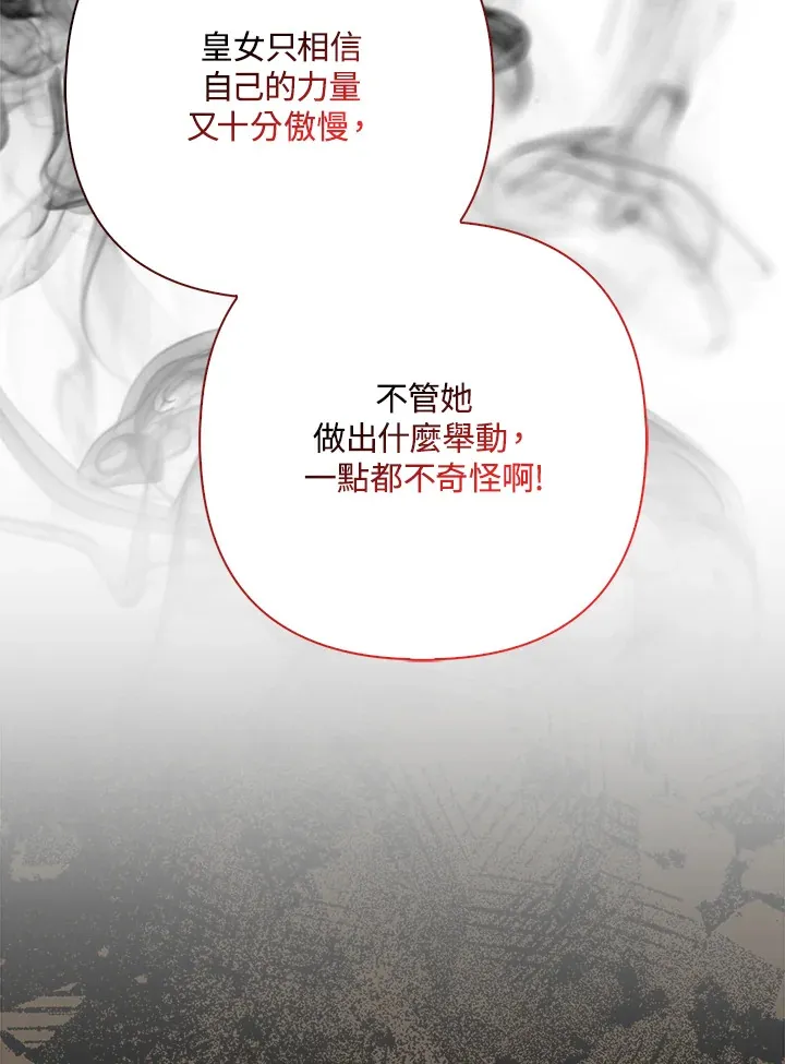 第16话92