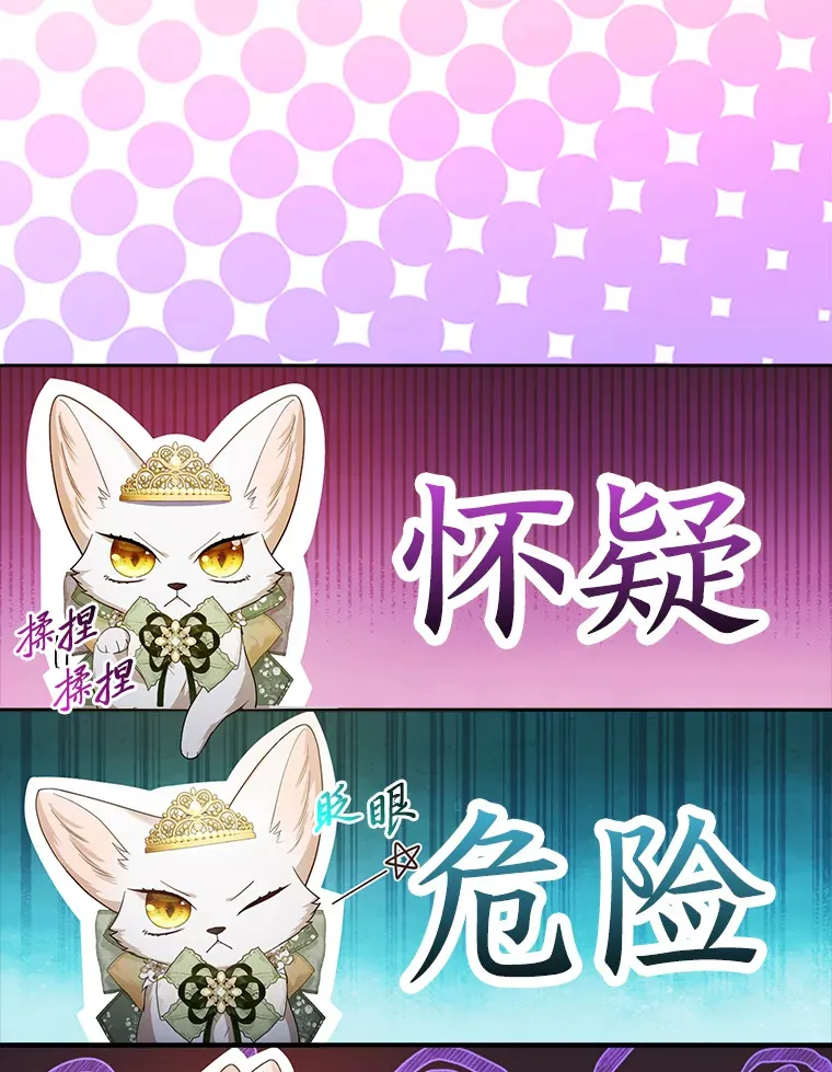16.阿祖尔迪夫妇49