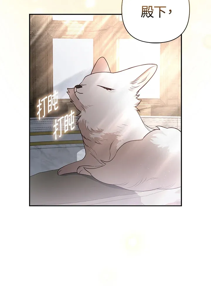 第4话88