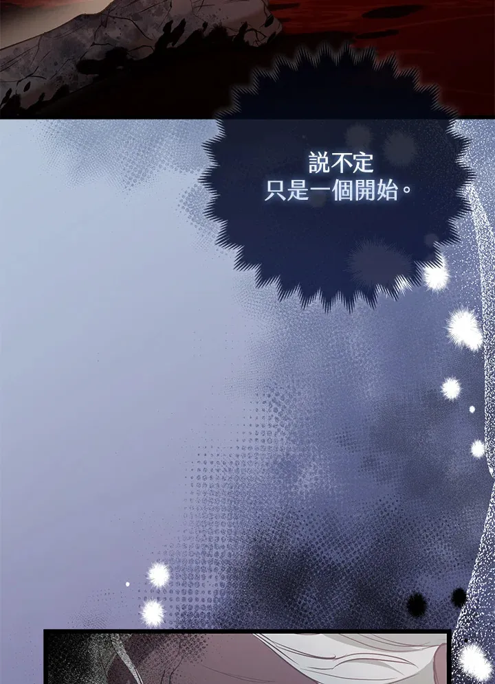 第17话28