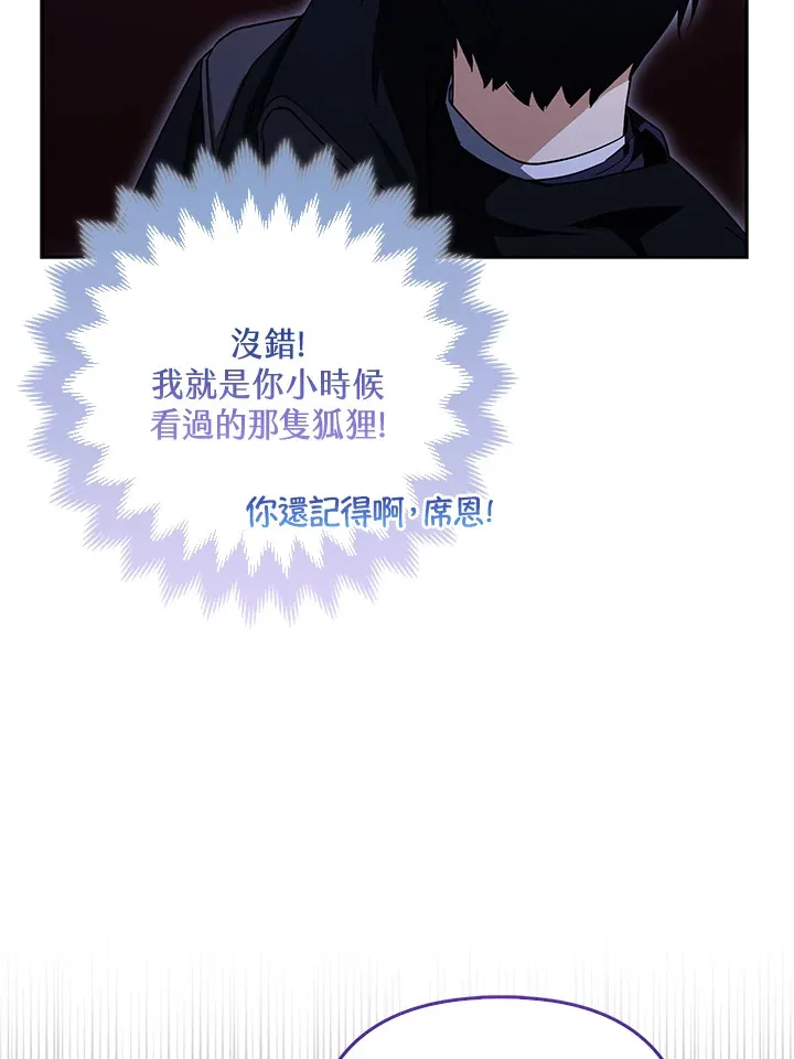 第3话31