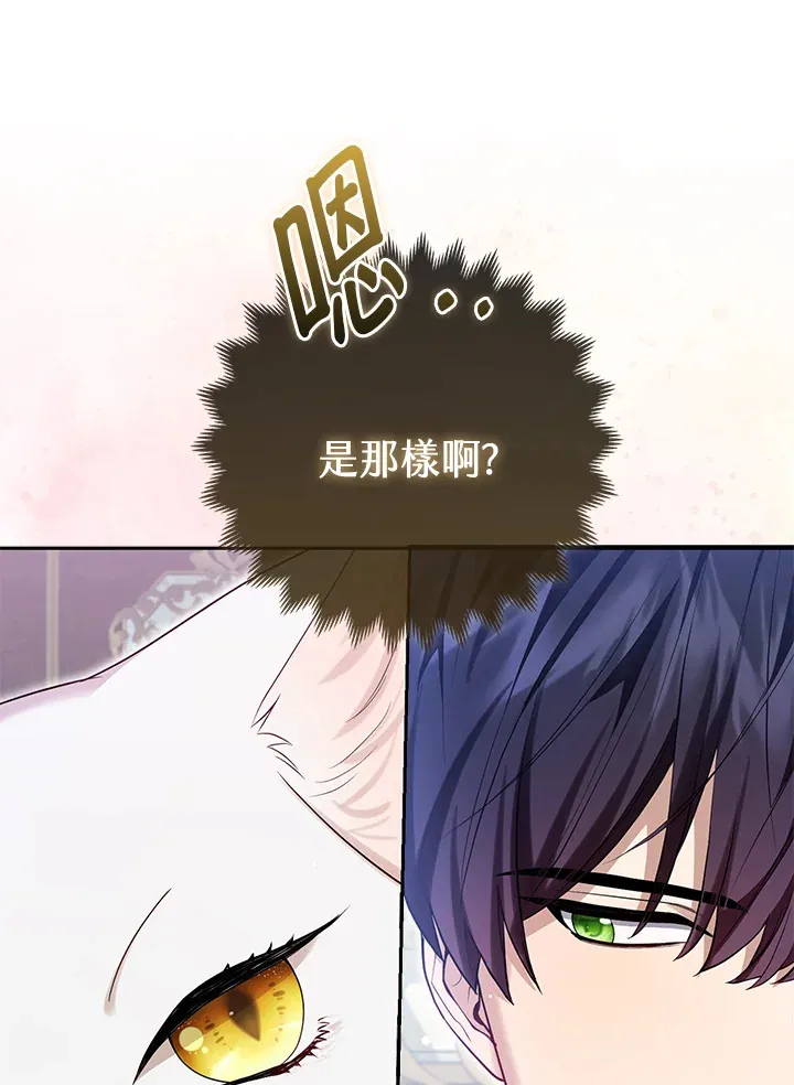 第8话117