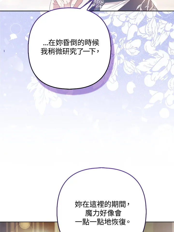 第22话98