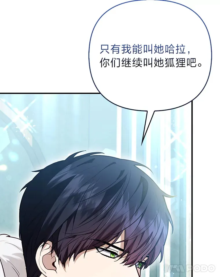 11.各自的朋友116