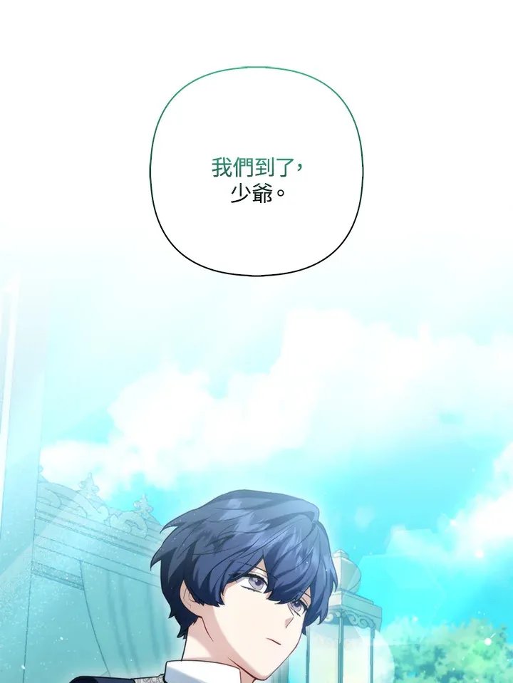 第10话23