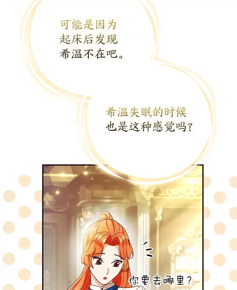 23.助眠作战42
