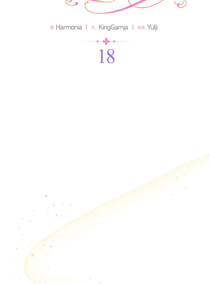 第18话29