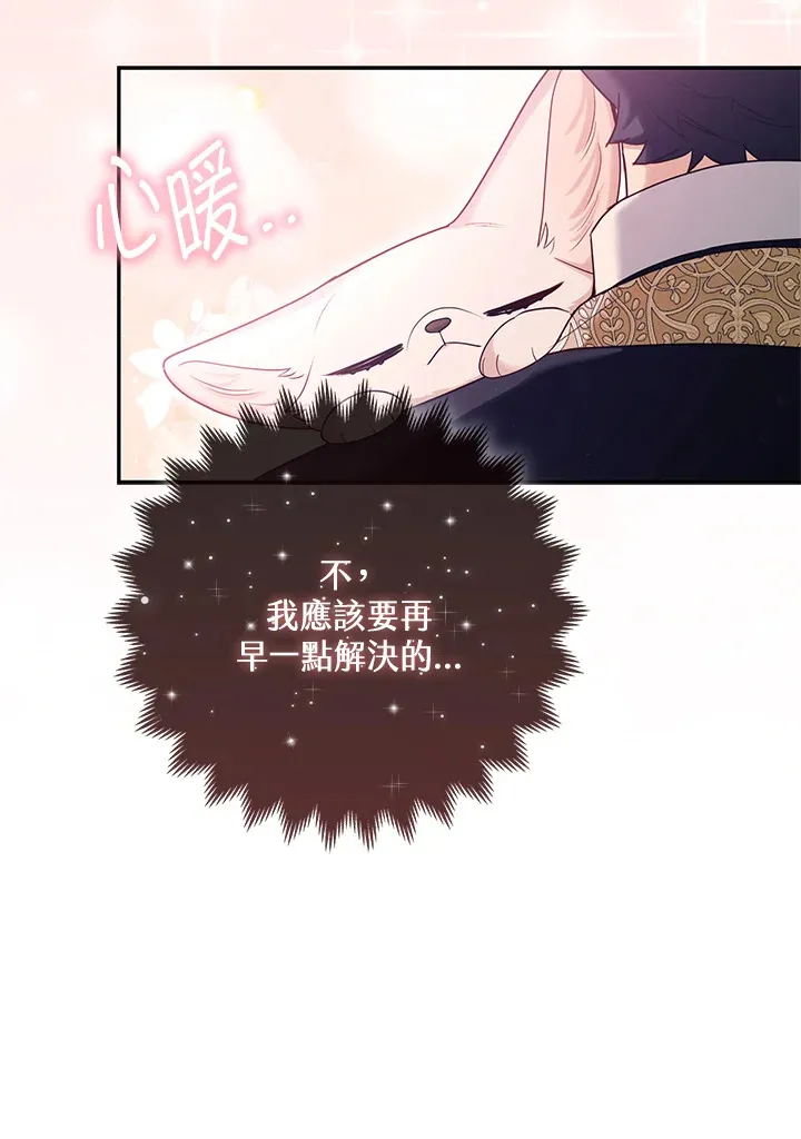 第10话38
