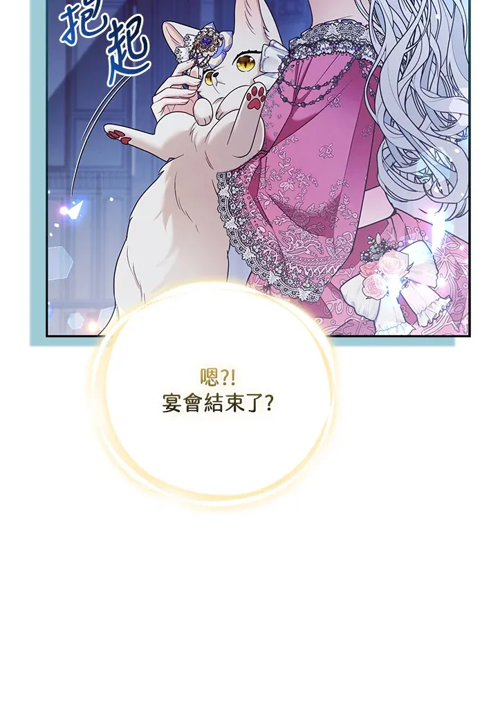 第30话90