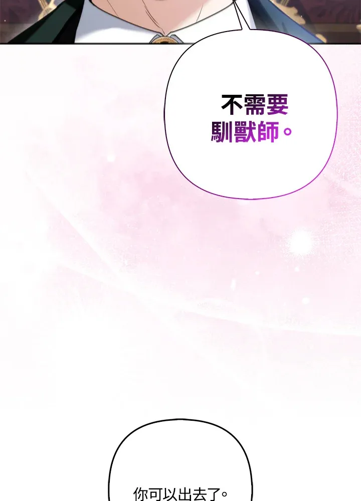 第9话59