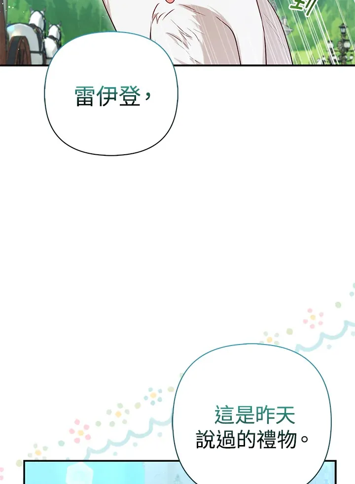 第11话34