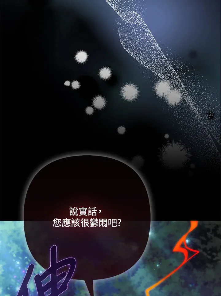 第32话37