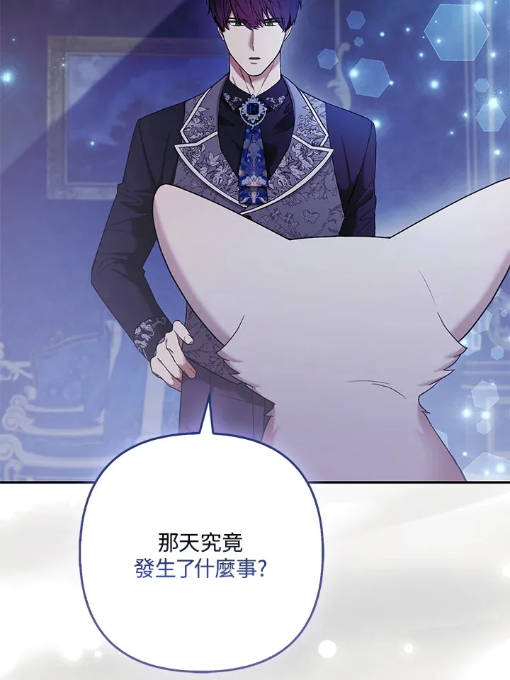 第33话76