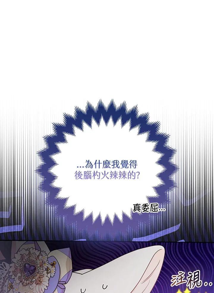 第29话11