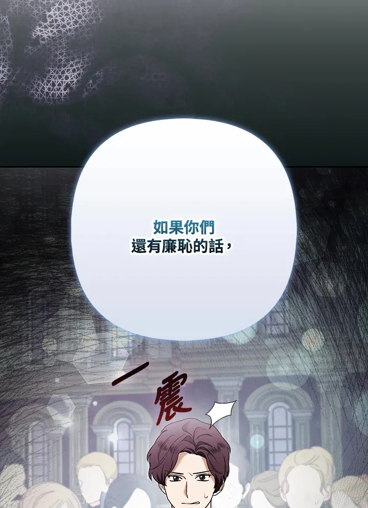 第32话91