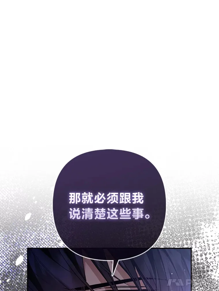 6.早已洞察的大公54
