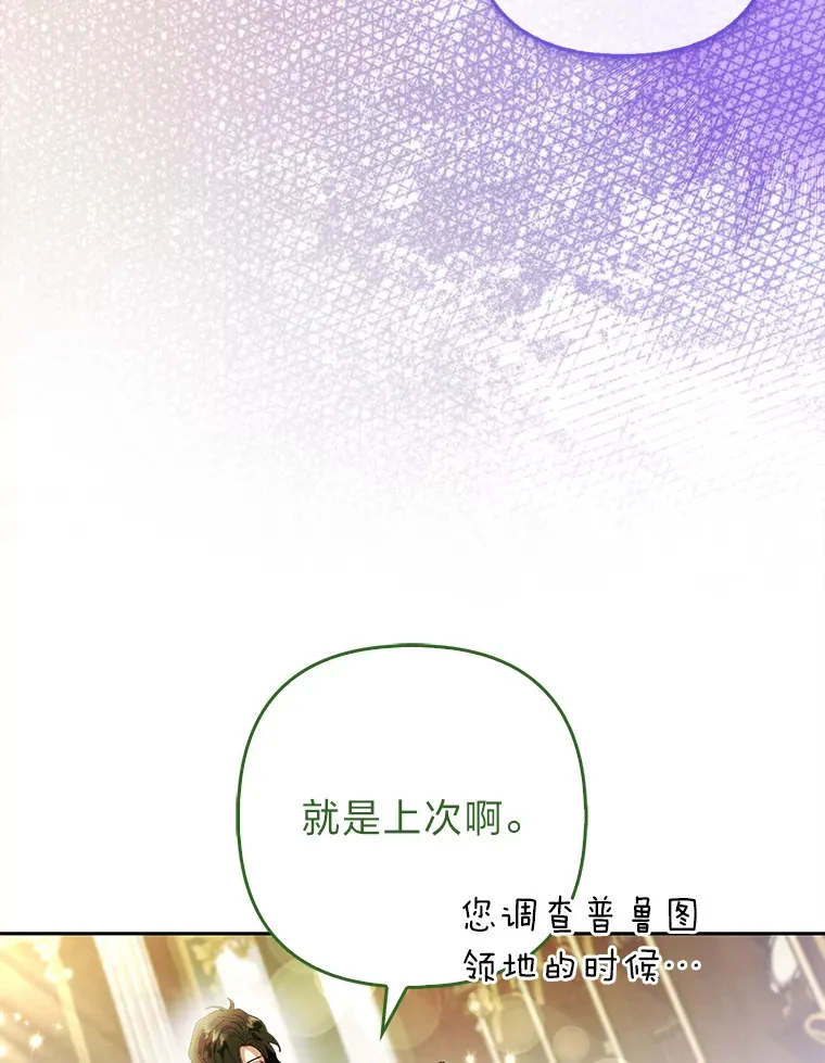 23.助眠作战62