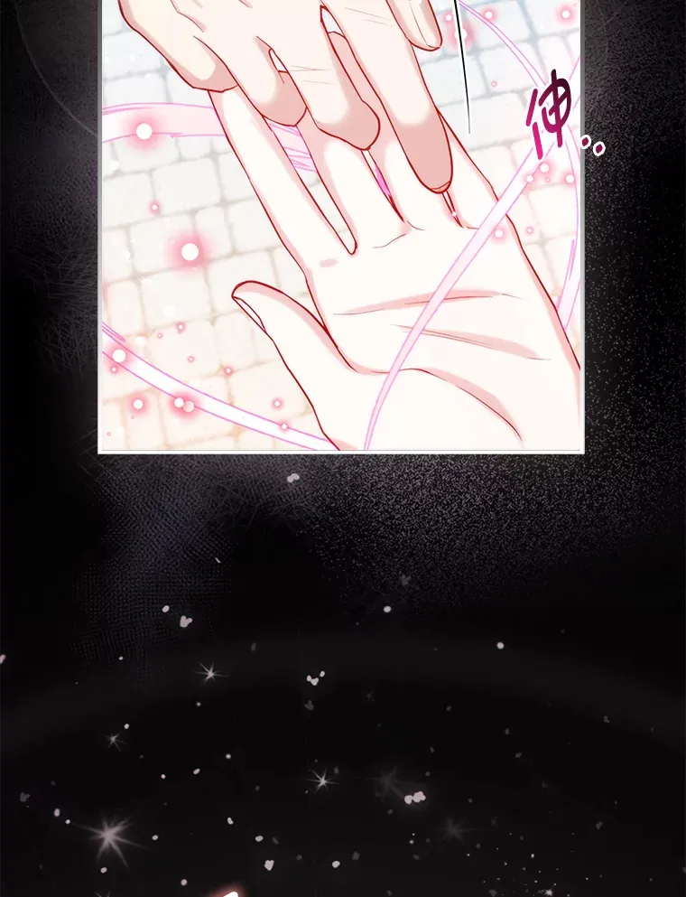 9.化身乖巧小狐狸102