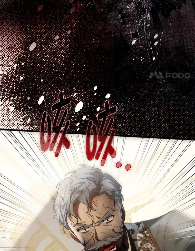 17.真相3