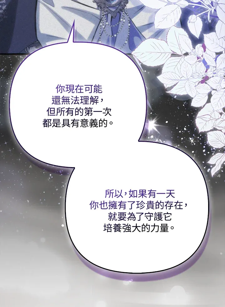 第11话70