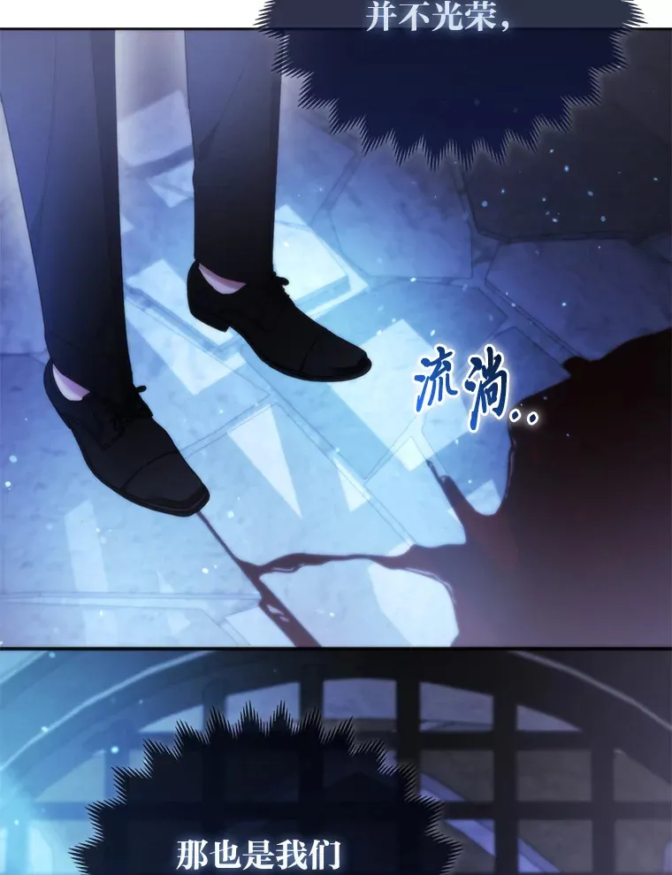 21.皇女的假面背后40