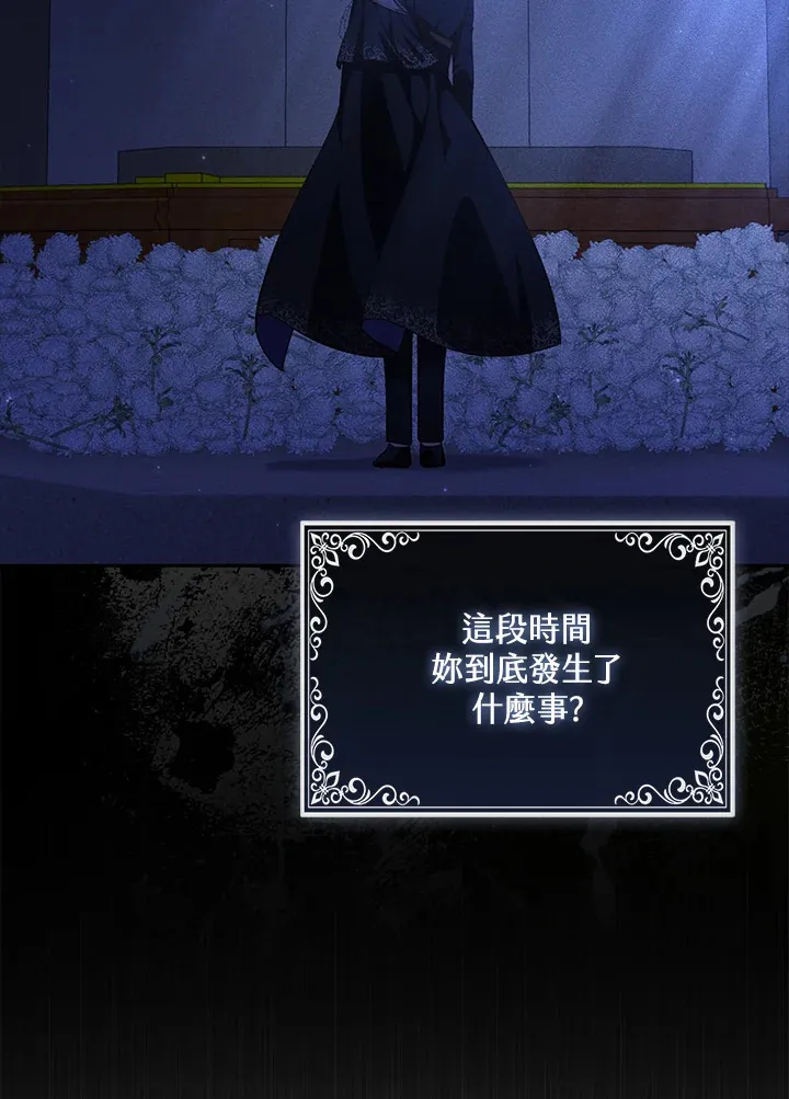 第3话60