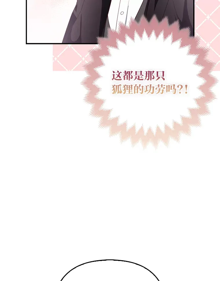 5.起名字73