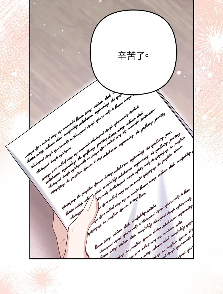 第8话103