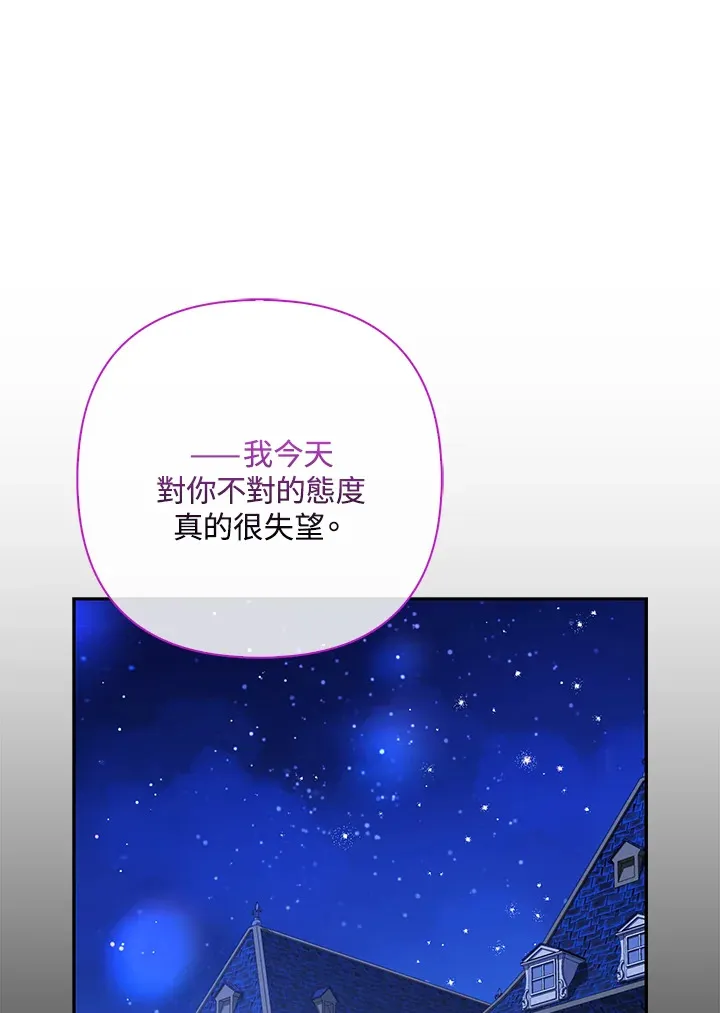 第8话26