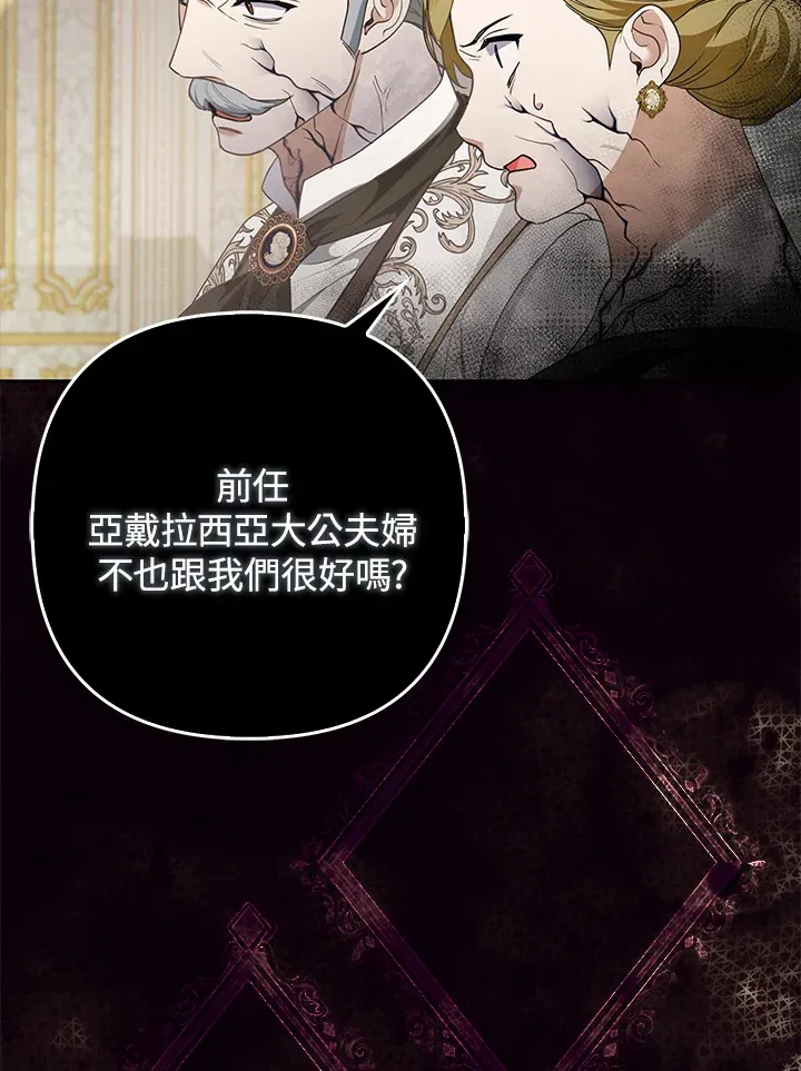 第16话86