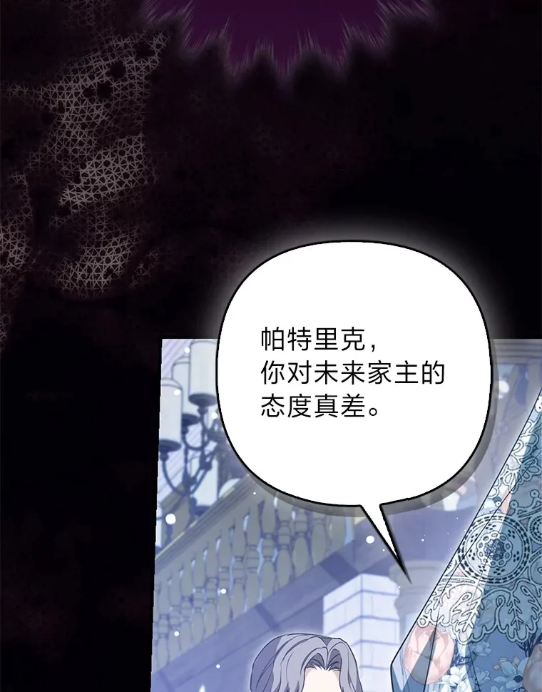 7.与帕特里克对峙24