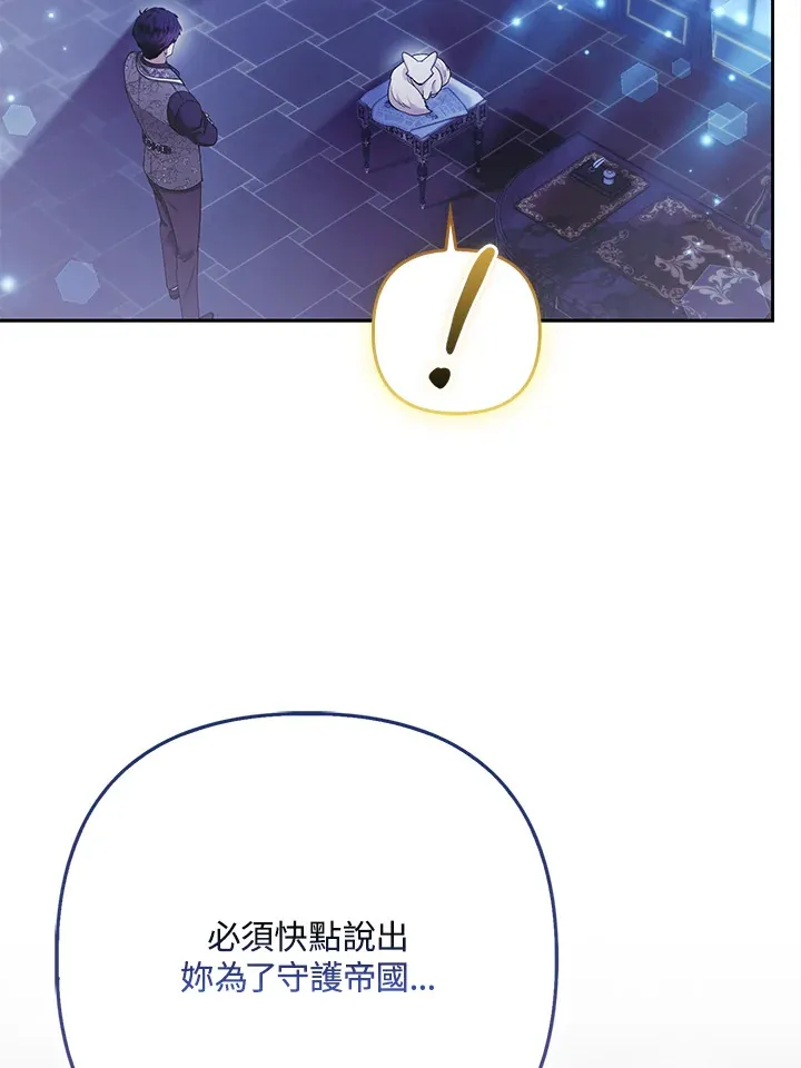 第33话73