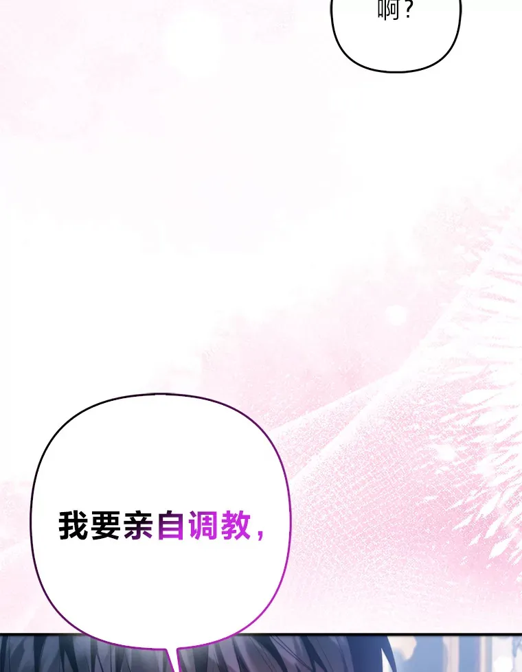 9.化身乖巧小狐狸62