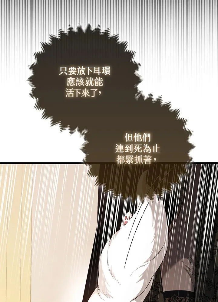 第17话6