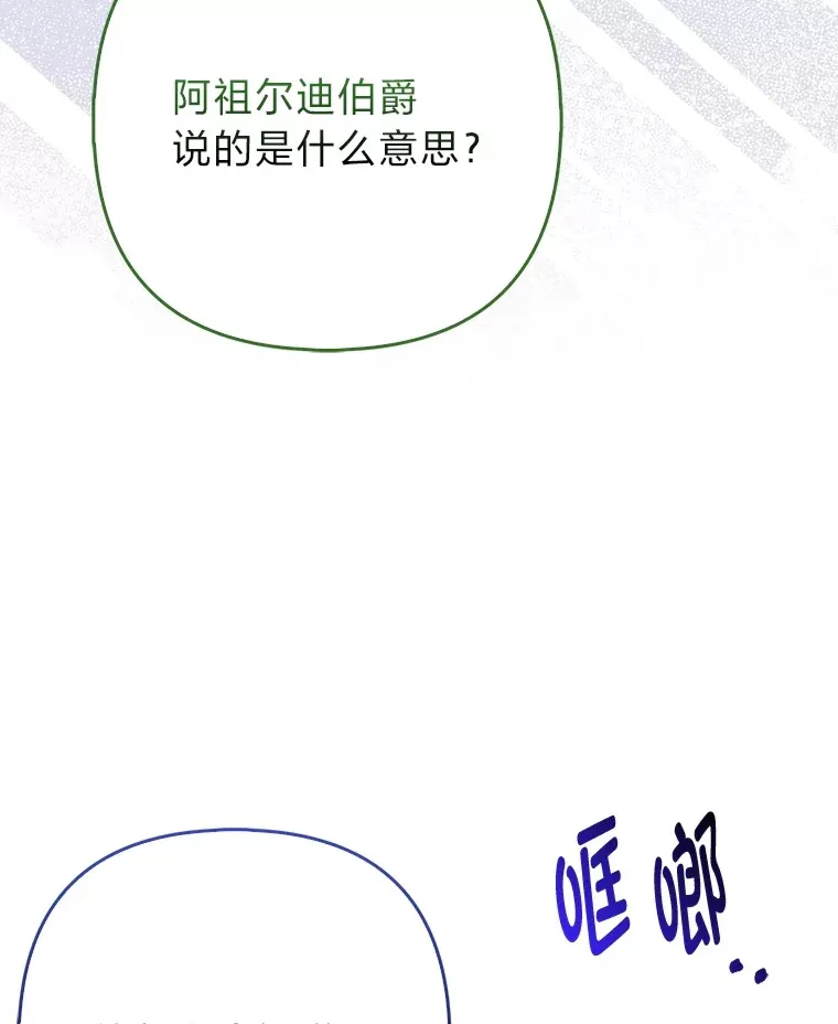 17.真相38